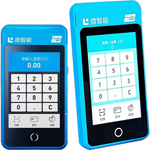 巩义拉卡拉微智能POS机