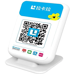 巩义拉卡拉收款云音箱